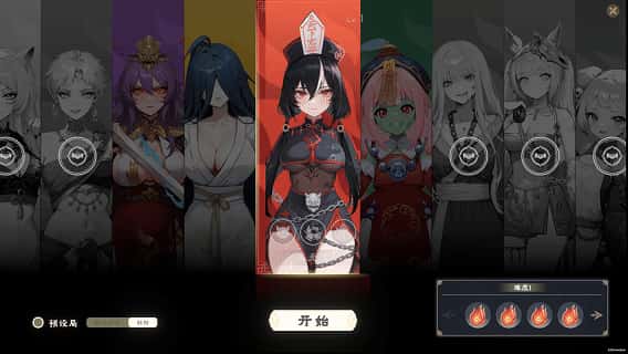 游戏截图2